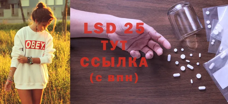 что такое наркотик  Завитинск  кракен рабочий сайт  LSD-25 экстази кислота 