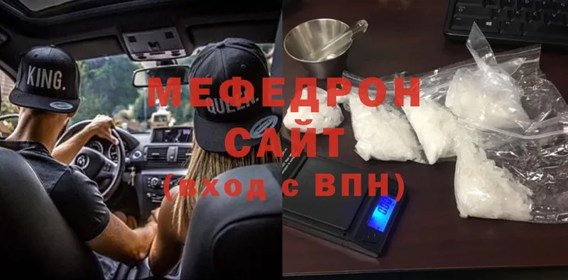 Меф VHQ  Завитинск 